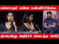 நான் அரசியலுக்கு வந்தால் என்ன கண்டெண