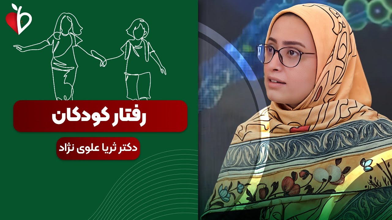 ۵ اشتباه مخرب والدین که آینده کودکان را نابود می‌کند! روانشناس توضیح می‌دهد