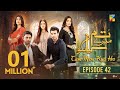 Tum Mere Kya Ho - Episode 42 - 2nd June 2024  [ Adnan Raza Mir & Ameema Saleem ] - HUM TV