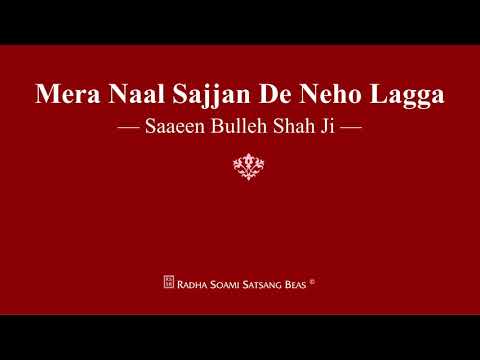 Mera Naal Sajjan De Neho Lagga - Saaeen Bulleh Shah Ji - RSSB Shabad