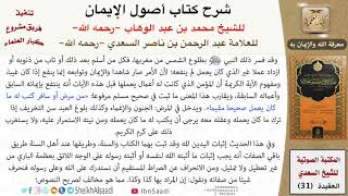 صورة 08 إن الله يبسط يده بالليل ليتوب مسيئ النهار