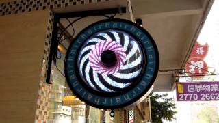 油麻地理髮店外的轉輪