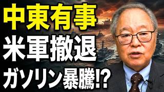【高橋洋一 】消費税0％「できない」は真っ赤な嘘！財務省の呆れた言い訳と、次なる標的「健康保険」の罠