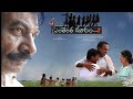 Enthentha Dooram ఎంతెంత దూరం Award Winning Telugu Short Film Venu Nakshathram Mi