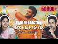 Viswasam Trailer Reaction | Jodi Reactions | Ajith Kumar, Nayanthara | Tamil (2018)