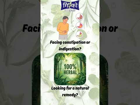 Girko avipattikar churna (100 gm)