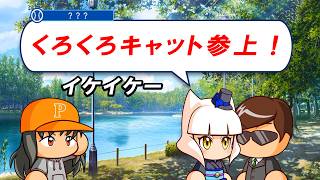 #25 ブラックも夢中！？くろくろキャット登場！！【パワプロ2026 最強二刀流マイライフ ゆっくり実況 】