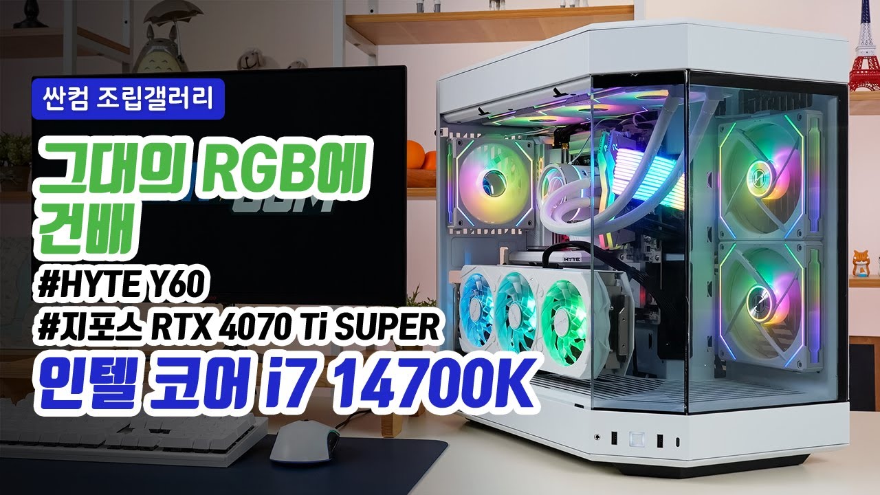 조립PC