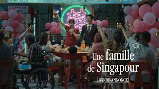 UNE FAMILLE DE SINGAPOUR I Bande-annonce (Festival de Berlin, Anthony Chen)