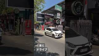 #バイク　#Mobil　#インドネシア　#バリ島　#熱い　