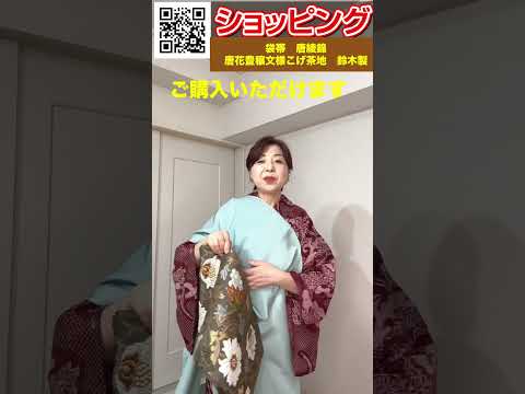 ORIOLE KIMONO AND SHORTS SET main image 1