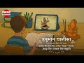 Hanuman Chalisa 7 Times Calm Bhakti Mix Non Stop Powerful Jaap For Inner Strength Swag Sanatan