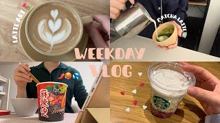 vlog)リセット癖を克服したい👋🏻25歳社会人の平日の過ごし方👩🏻‍💻|ラテアート|自炊記録|スタバ新作🍓