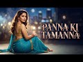 Panna Ki Tamanna Hai Remix Smooth Bass Disco Funk Vibe Full Song Star Music Studio
