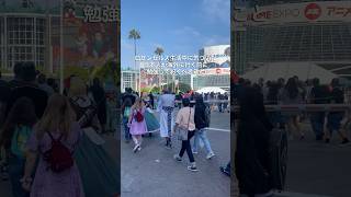 ロサンゼルス生活中に気づいた日本人が海外に行く前に勉強しておくべきこと🌍💭#ロサンゼルス #ロサンゼルス生活 #ロサンゼルス観光 #海外一人旅 #海外旅行 #海外の反応 #アメリカ #shorts