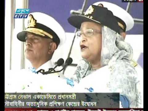 উন্নীয়ন শীল দেশ হওয়া জাতির জন্যে গেরৈবের