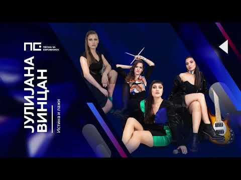 Julijana Vincan - Istina i laži / Pesma za Evroviziju '22