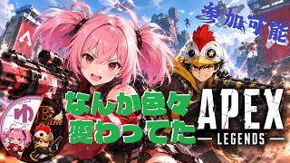 【APEX LEGENDS PS5】【コラボ】俺が知ってるエペじゃなかった【B-Live。】