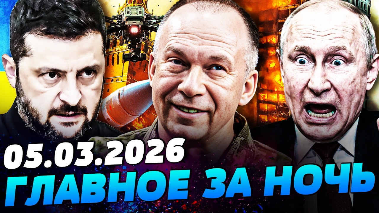 🔥В ЭТИ МИНУТЫ! ВСУ ДАЛИ ЖАРУ! АДСКАЯ МЕСТЬ ДЛЯ РОССИИ! ЗЕЛЕНСКИЙ ЗАКРИЧАЛ ОБ 