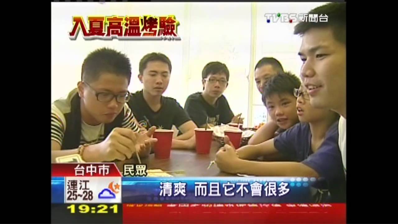 熱漢堡包冰淇淋　當甜點夏天好賣