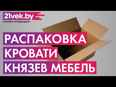 Миниатюра изображения товара Двуспальная кровать Князев Мебель Лилия ЛЛЯ.160.200.Б (белый муар)