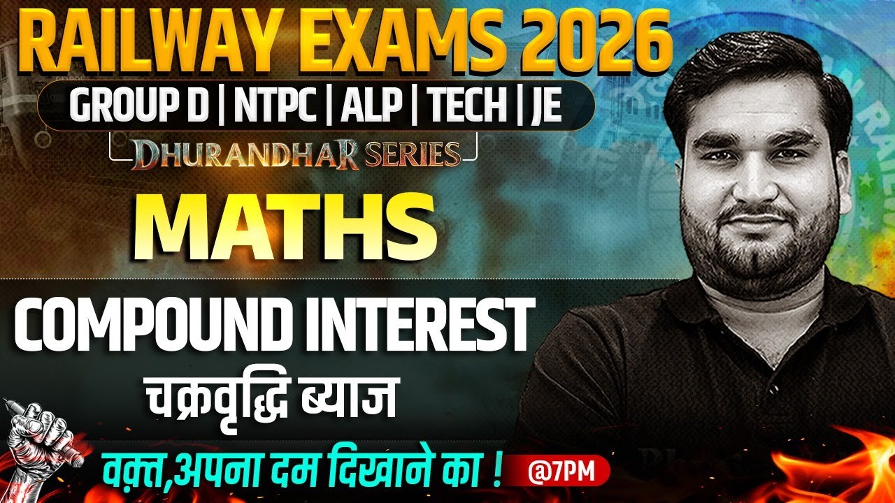 RRB Group D Maths Classes | Compound Interest For Railway Exams 2026 | RRB NTPC Maths By Manoj Sir