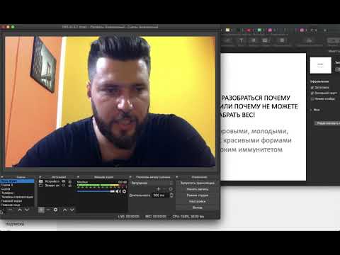 Настройка вебинара бизон +ютуб+зум+ обс. Сервисы для проведения вебинаров. Обс вебинары. Обс вебинары. Обс вебинары.