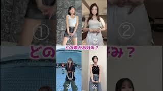 【何言うてんの？】美女ダンス集め