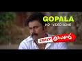 Gopala Video Song Crazy Gopalan Malayalam Movie Dileep Harisree Ashokan