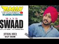 Swaad Mand Song Remix Aman dj Production by Lahoria Production Original Mix
