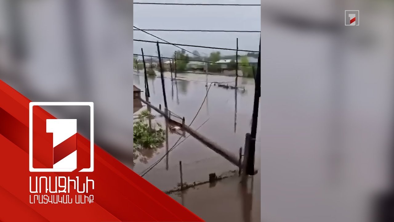 Տաշիրն այսօր. Գագիկ Սուրենյանը տեսանյութ է հրապարակել