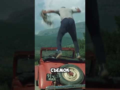 Авто на которым ездил Эдик это шасси с кустарно использованым кузовом  #кино #фильмы #факты #shorts