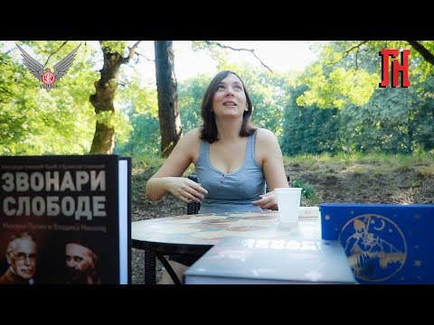 Национализам великих људи