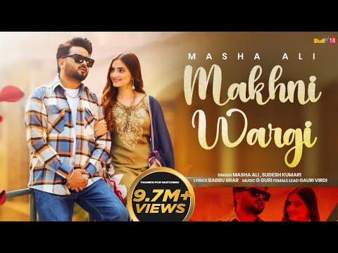 Makhni Wargi (Official Video) |  Masha Ali | Sudesh Kumari | Latest Punjabi Songs 2025
