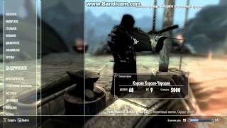 Skyrim 5 мод Властелин колец