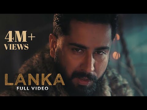 Lanka (Official Video) | Varinder Brar | Professor Album | Punjabi Song 2024