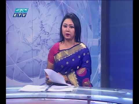 রাত ১১ টার সংবাদ ২৬ ১২ ২০১৭