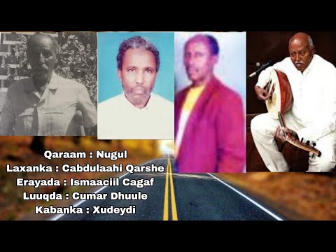 Laxanka Nugul - Cumar Dhuule Cali Ahn