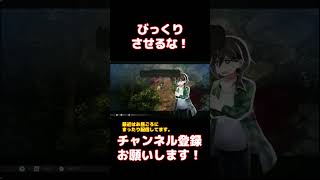 【事前連絡】不意打ちはよくない【ほの暮しの庭】 #ほの暮しの庭 #ゲーム実況