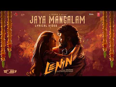 Jaya Mangalam (Lyrical) — watch video