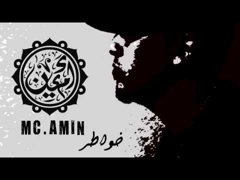 MC.Amin - Khawater | إم سى أمين - خواطر