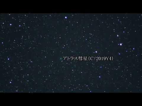 2020年で最も壮観な彗星: ネオワイズが今夜私たちに非常に接近します