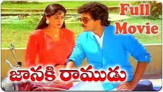 Janaki Ramudu Telugu Full Movie - Nagarjuna, Vijayashanti, Jeevitha, Brahmanandam, K  V  Mahadevan