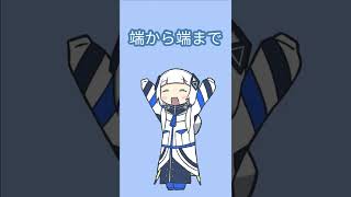 PAKUさんがKAFUっとしました #shorts