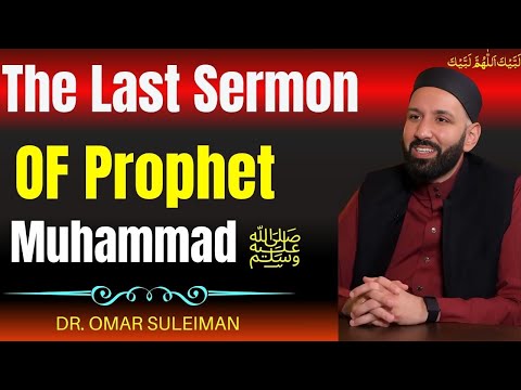 The Last Sermon of Prophet Muhammad ﷺ | A Timeless Message for All Humanity – Dr. Omar Suleiman