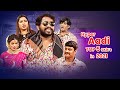 Hyper Aadi Top 5 Skits In 2021 Jabardasth 14th August 2023 Hyper Aadi Roja Anasuya