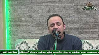 الشيخ  – أحمد الشيخ – يارب بالمصطفى بلغ مقاصدنا (ساحة الدح)