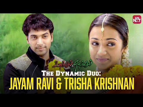 Jayam Ravi ❤️ Trisha : When Love Begins with a Fight! | Unakkum Enakkum | Santhanam | Sun NXT