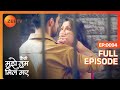 Virat और Ammu एक साथ जेल में बंद हो जाते हैं Kaise
