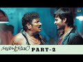 Pilla Nuvvu Leni Jeevitam Full Movie 4K Part 02 Sai Tej Regina Jagapathi Babu Prakash Raj